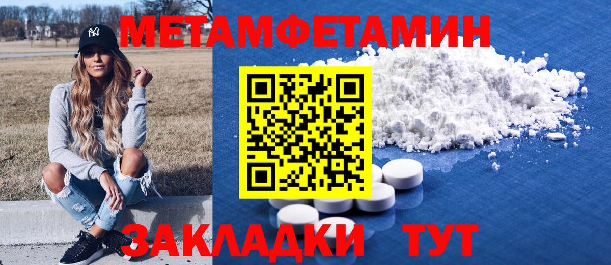 Амфетамин 98% Аксай