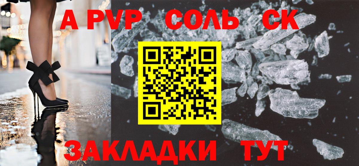 Альфа ПВП VHQ  А ПВП СК КРИС  APVP  Аксай  Вход с VPN 