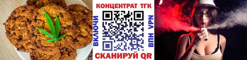 Cannafood конопля  Аксай 