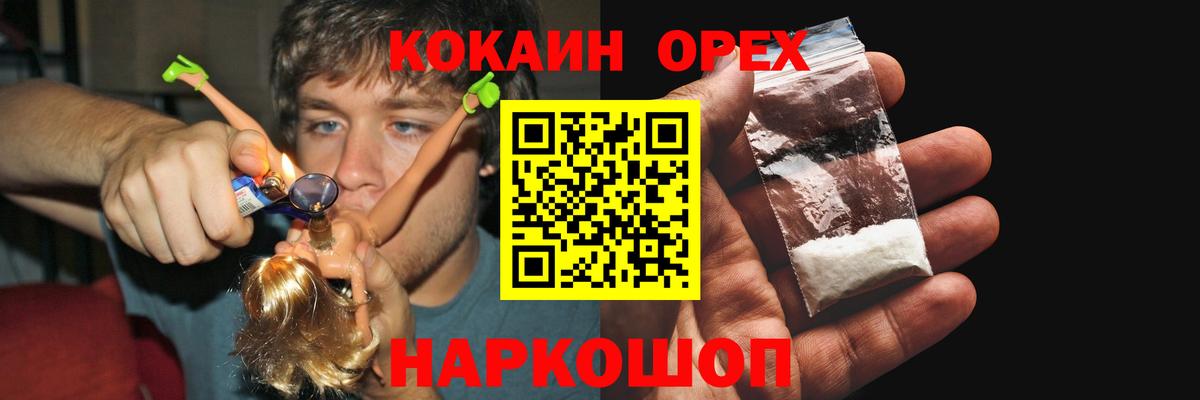 Cocaine Колумбийский Аксай