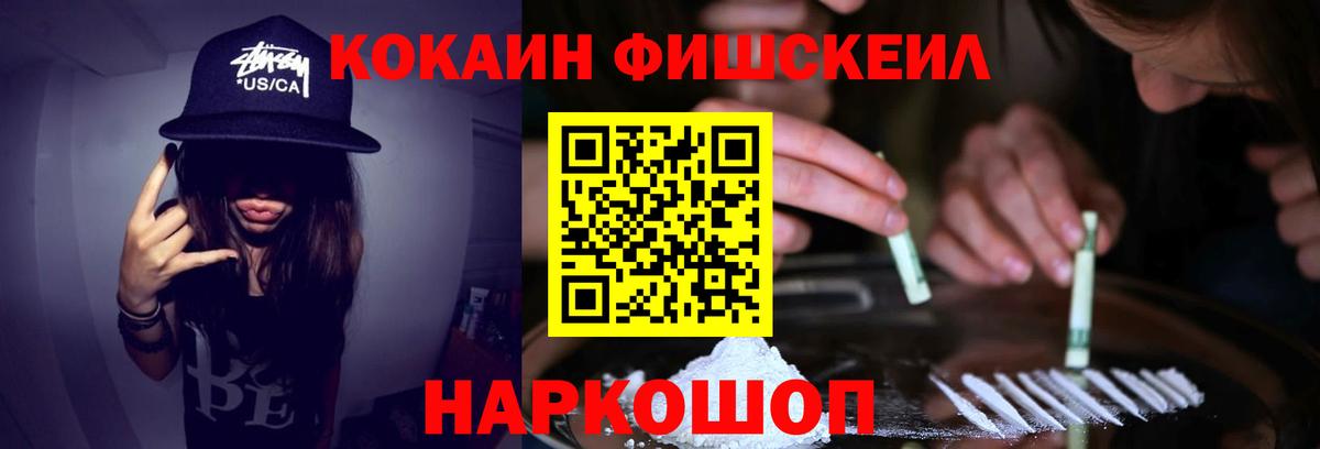 Кокаин  Кокаин 98%  Вход с VPN  Аксай 