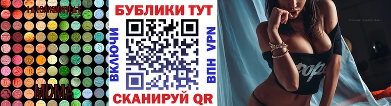 Ecstasy XTC  купить   Аксай 