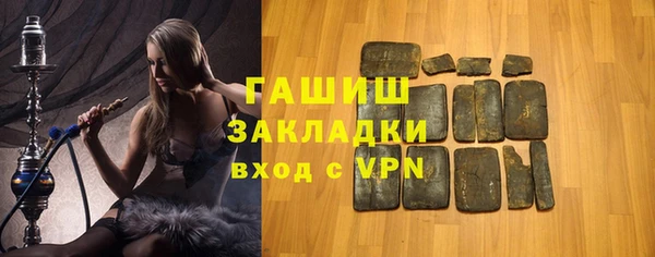 бутират Саяногорск