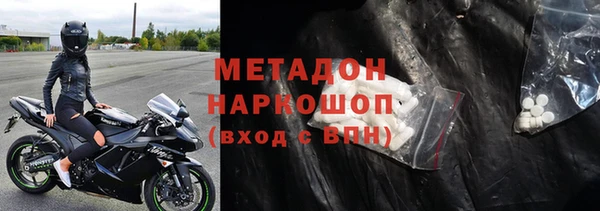 кристаллы Сатка
