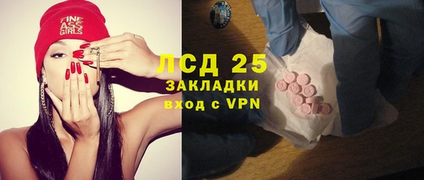 mix Сафоново