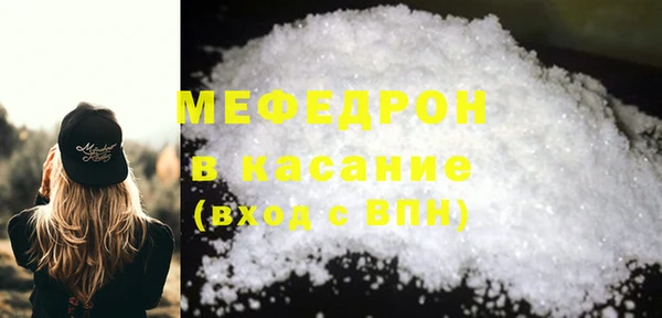 кристаллы Сатка