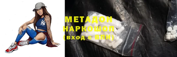 первитин Горно-Алтайск
