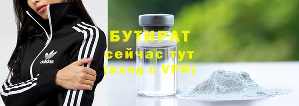 кристаллы Сатка