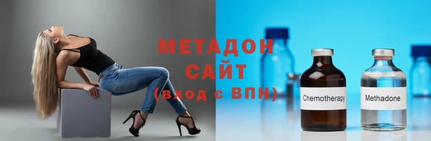 мет Абаза