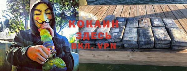 бутират Саяногорск