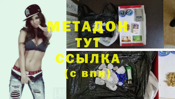 прущие крисы Абдулино