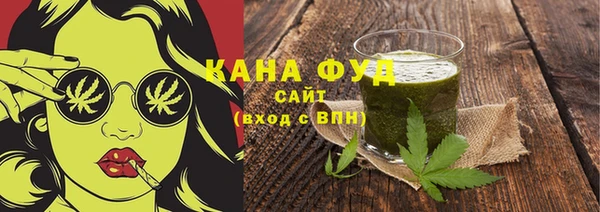 кристаллы Сатка
