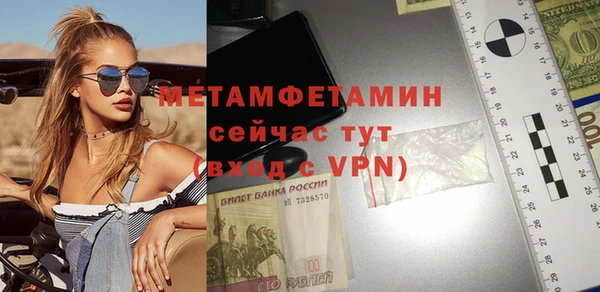 прущие крисы Абдулино