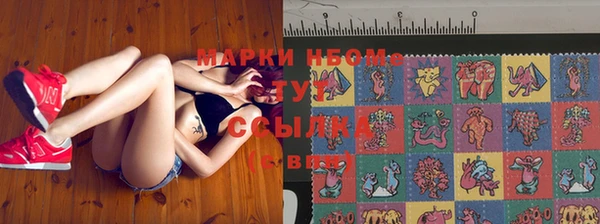 бутират Саяногорск