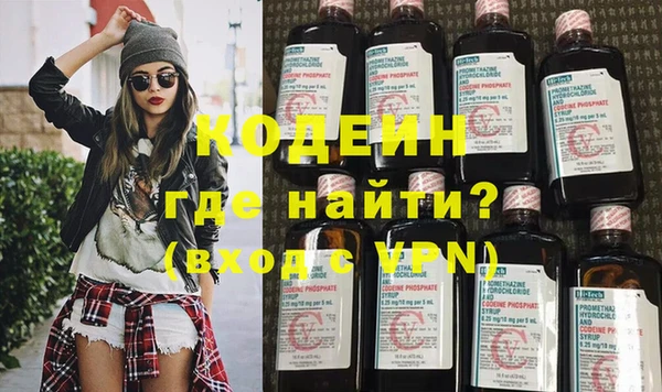 бутират Саяногорск