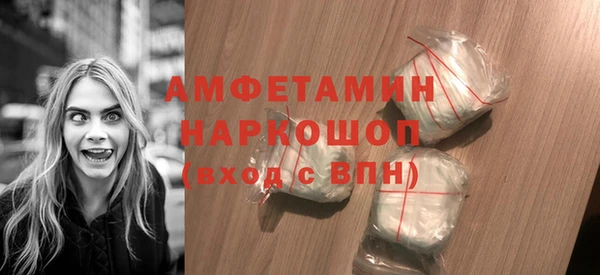 кристаллы Сатка