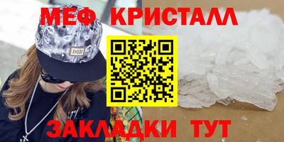соль ск Дубна