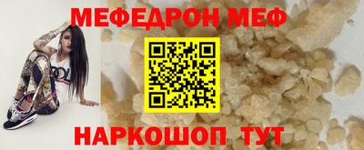 мдпв Донецк