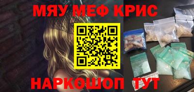 соль ск Дубна