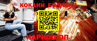 соль ск Дубна