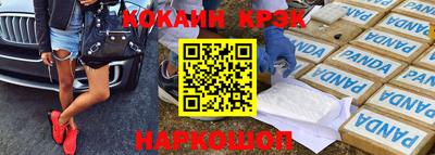 соль ск Дубна