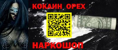 метадон Донской
