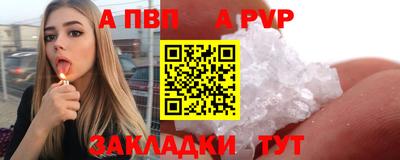 соль ск Дубна