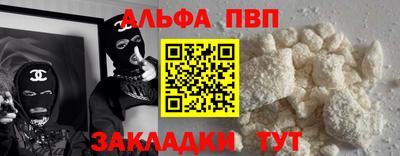 соль ск Дубна
