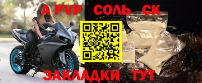 мдпв Донецк