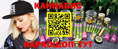 каннабис Камень-на-Оби