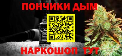 метадон Донской