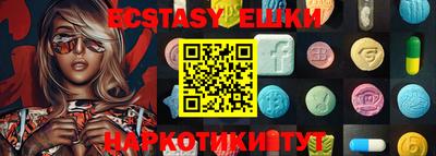 соль ск Дубна