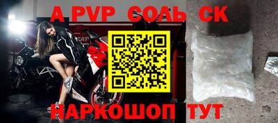 метадон Донской