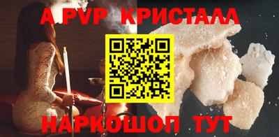мдпв Донецк