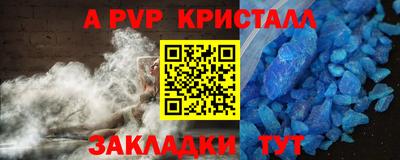 мдпв Донецк