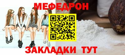 соль ск Дубна