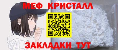 соль ск Дубна