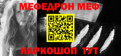 мдпв Донецк