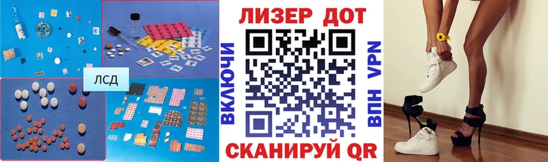 omg вход  Аксай  ЛСД экстази кислота 