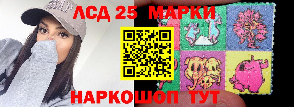 ЛСД экстази  LSD-25 экстази ecstasy  Вход с VPN  Аксай  LSD-25 экстази ecstasy 