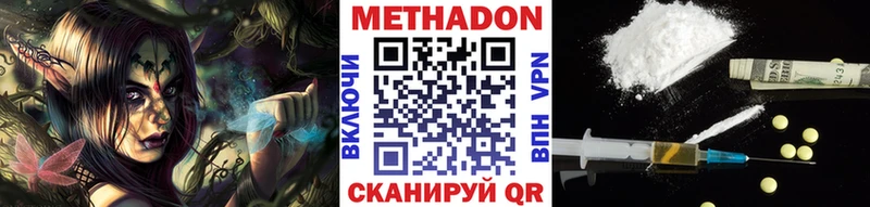 закладка  Аксай  гидра ССЫЛКА  Метадон мёд 