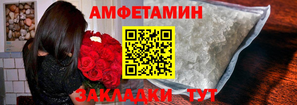Первитин Декстрометамфетамин 99.9% Аксай