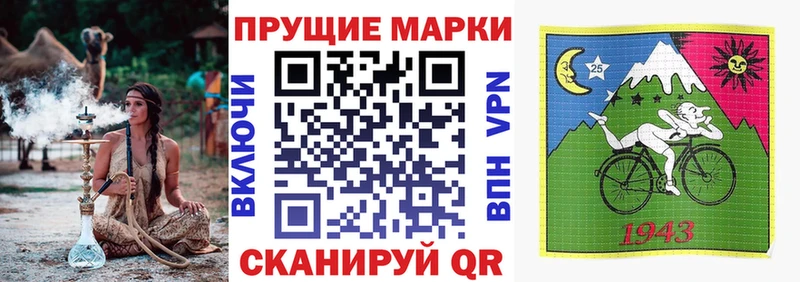 Марки N-bome 1,5мг  Аксай 