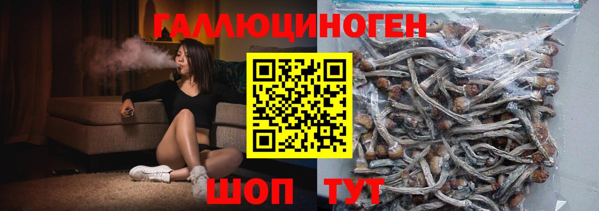 Марихуана Аксай