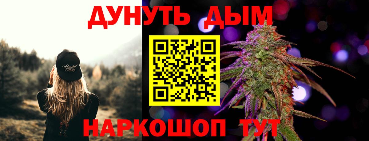 Бошки Шишки SATIVA & INDICA  Вход с VPN  Бошки марихуана LSD WEED  Аксай  Бошки Шишки LSD WEED 