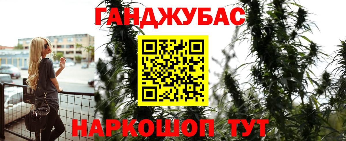 Бошки Шишки Bruce Banner Аксай